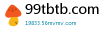 99tbtb.com